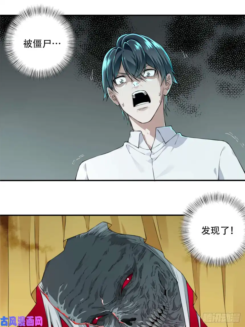 我是诡宅经纪人019：阴山古楼（6）