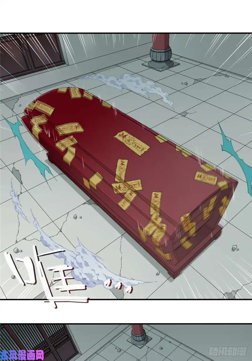 我是诡宅经纪人019：阴山古楼（6）