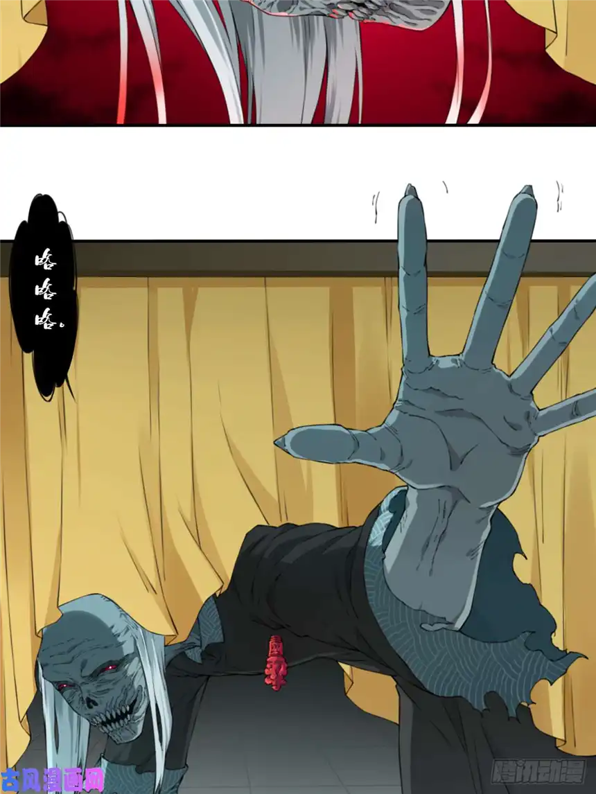 我是诡宅经纪人019：阴山古楼（6）