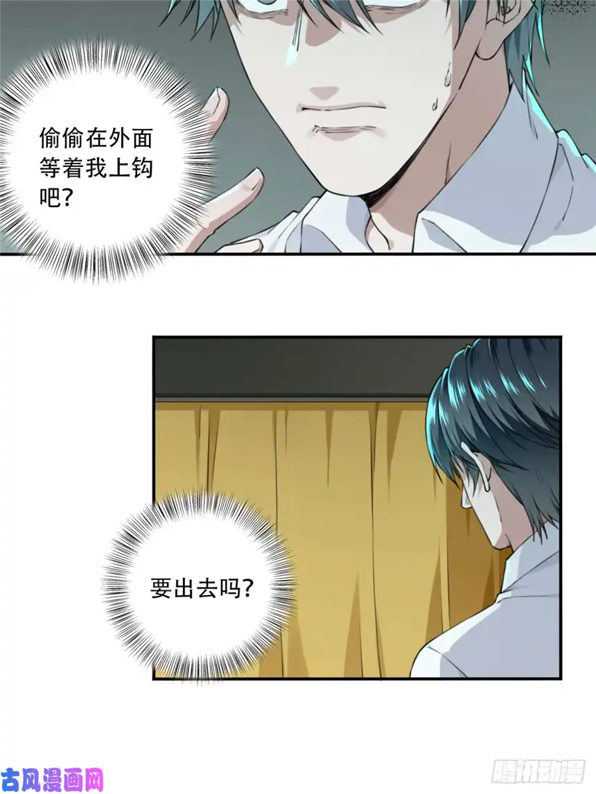 我是诡宅经纪人019：阴山古楼（6）