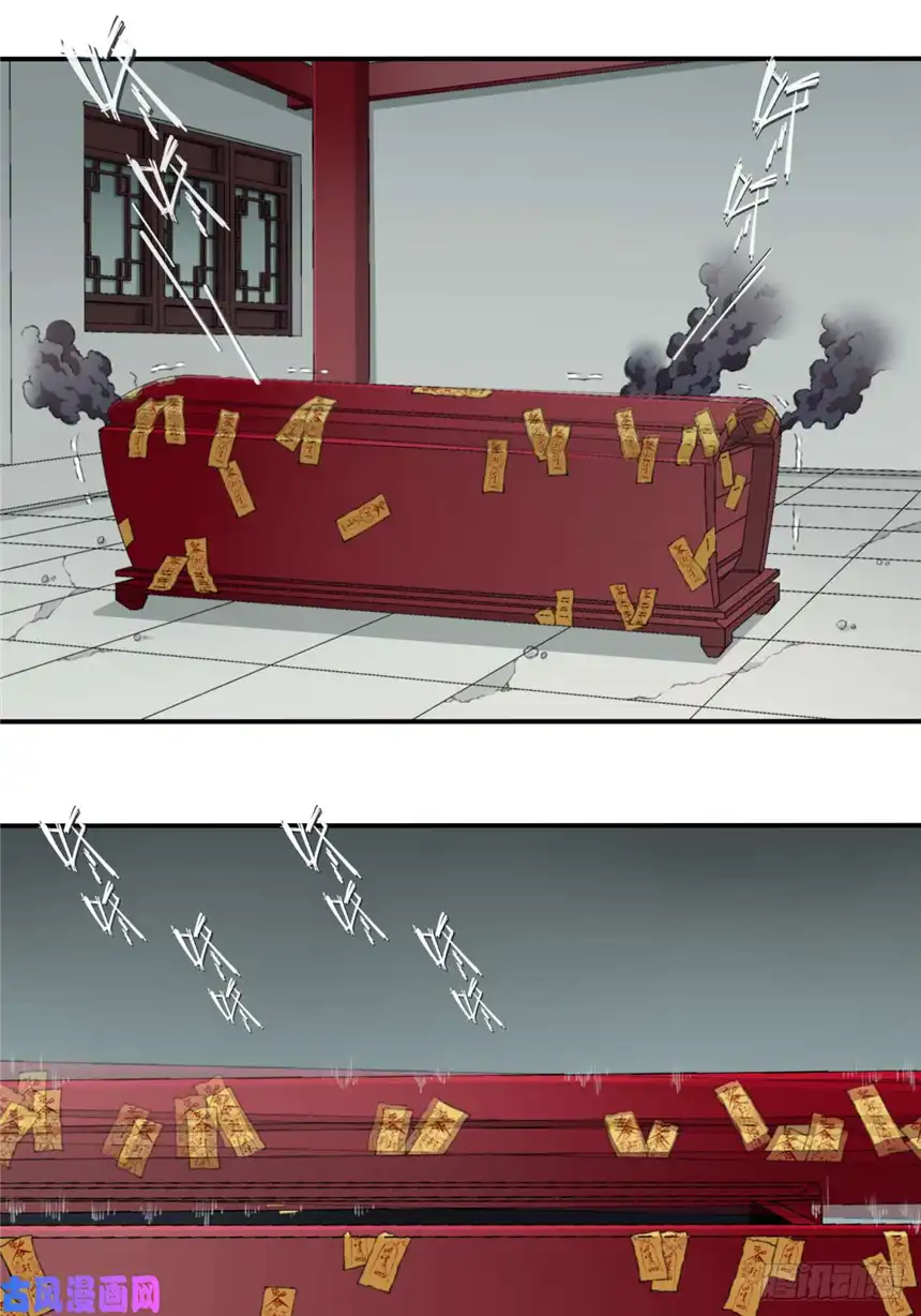 我是诡宅经纪人019：阴山古楼（6）