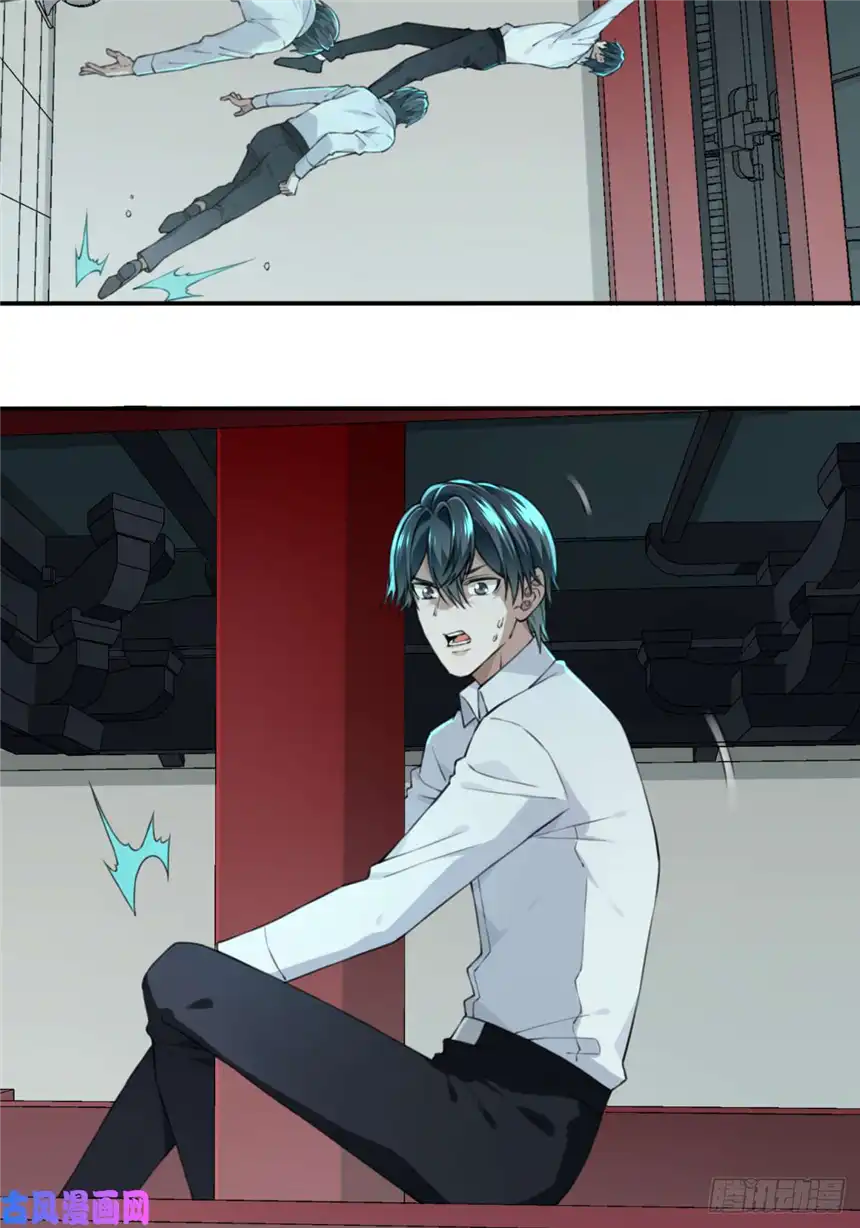 我是诡宅经纪人019：阴山古楼（6）