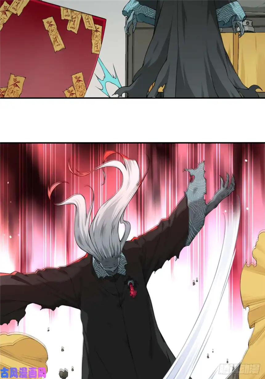 我是诡宅经纪人019：阴山古楼（6）