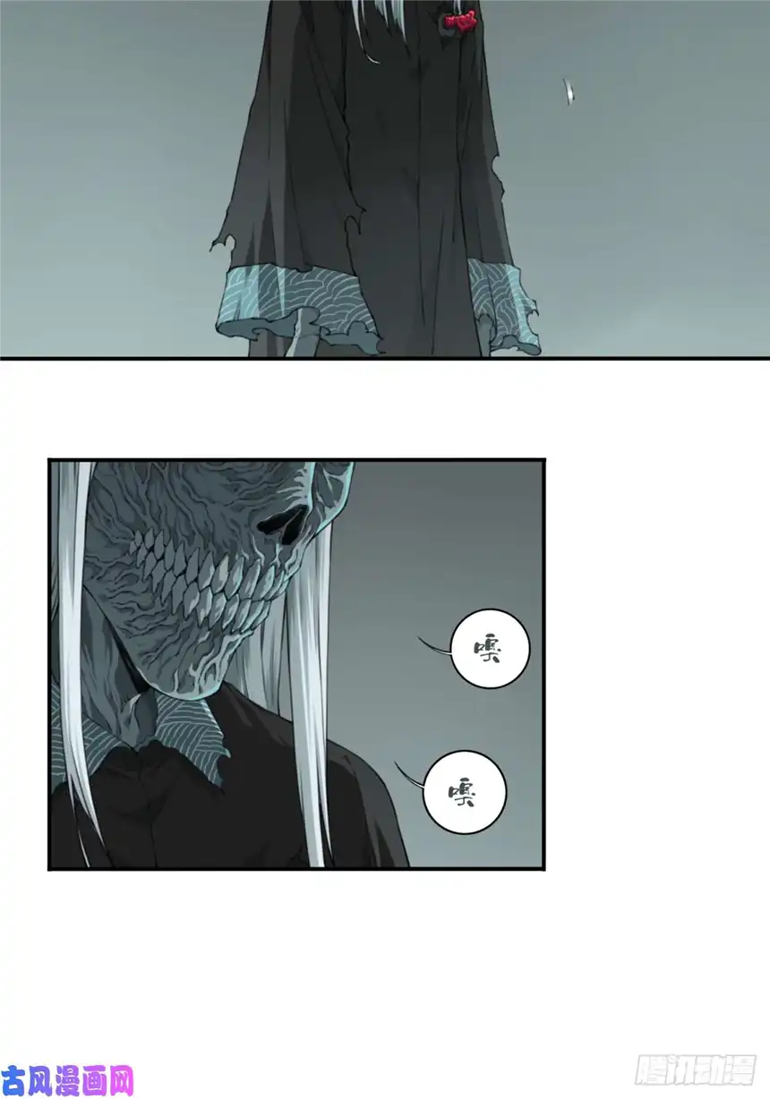 我是诡宅经纪人019：阴山古楼（6）