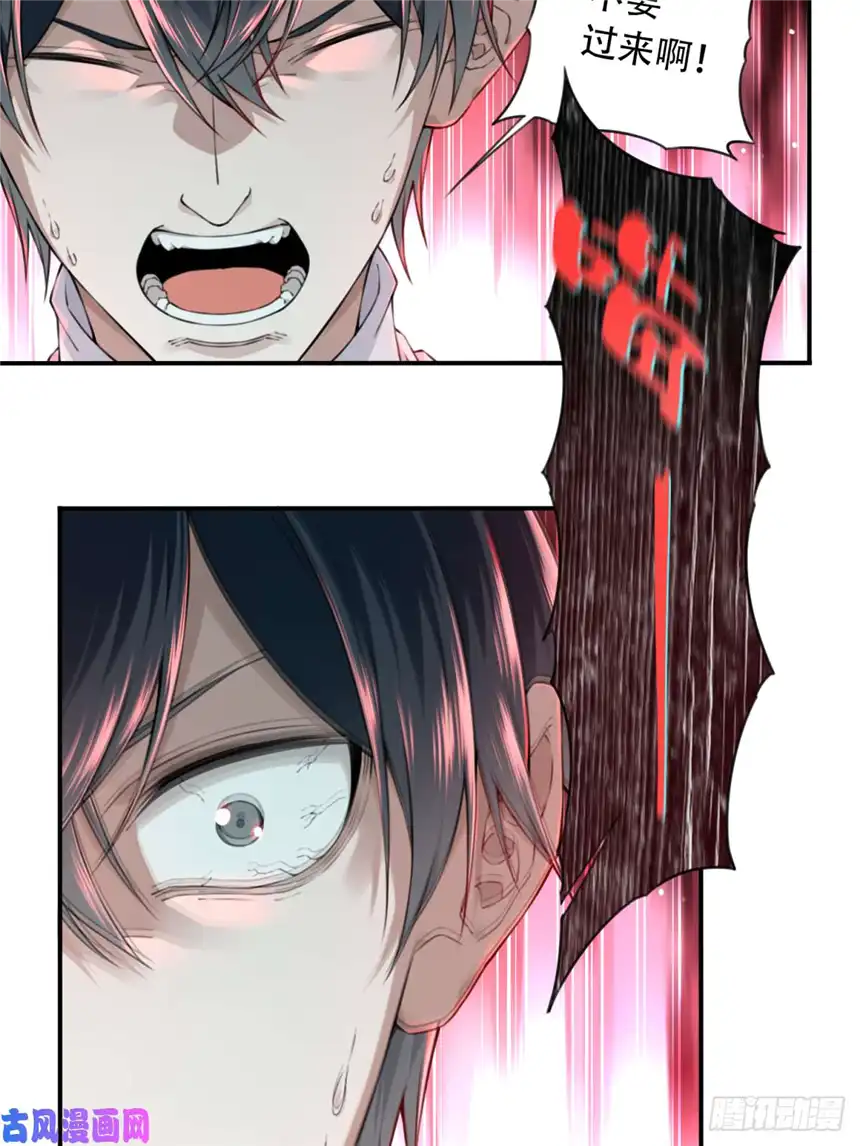 我是诡宅经纪人019：阴山古楼（6）