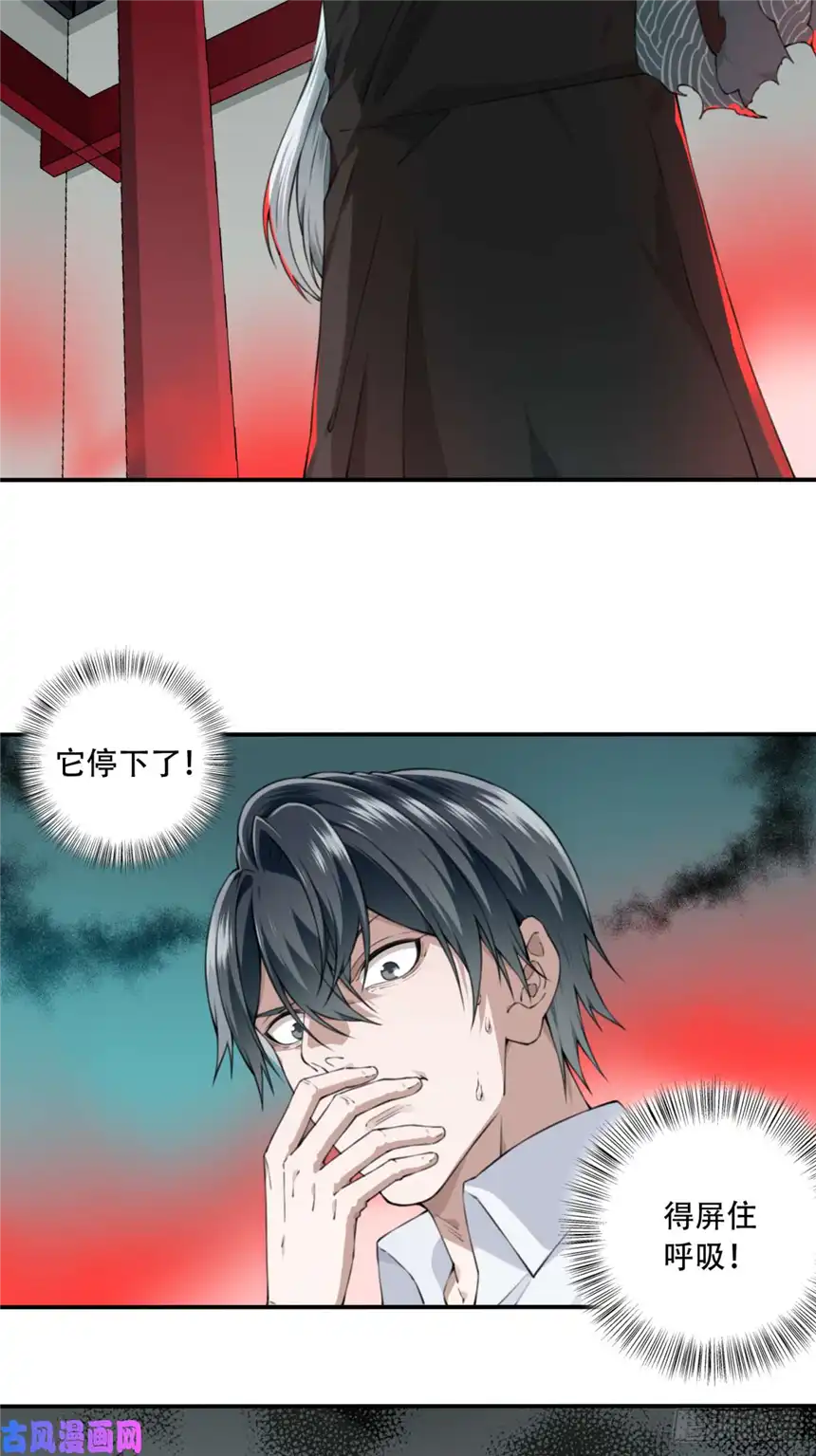 我是诡宅经纪人019：阴山古楼（6）