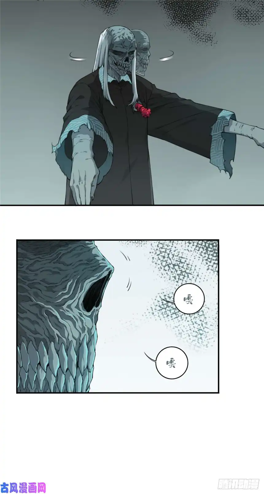 我是诡宅经纪人019：阴山古楼（6）