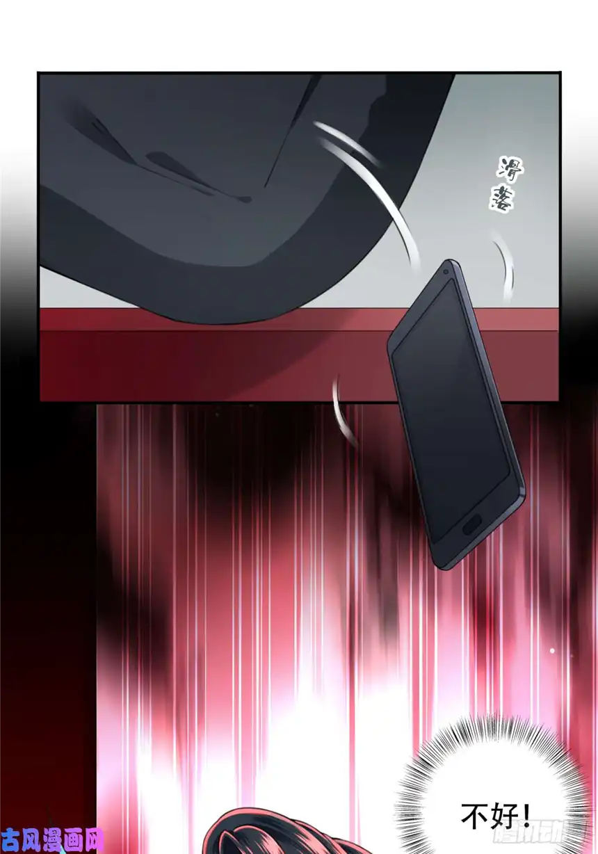 我是诡宅经纪人019：阴山古楼（6）