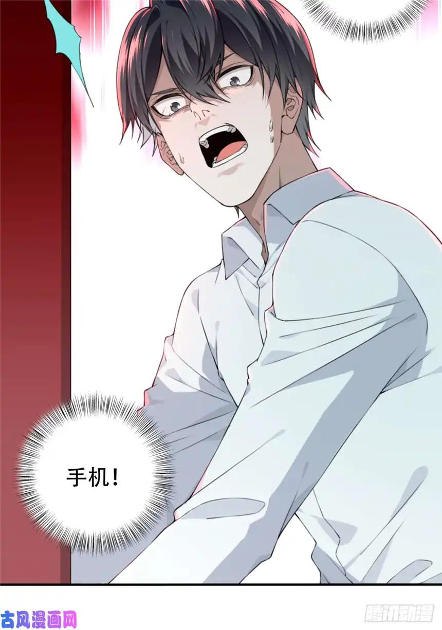 我是诡宅经纪人019：阴山古楼（6）