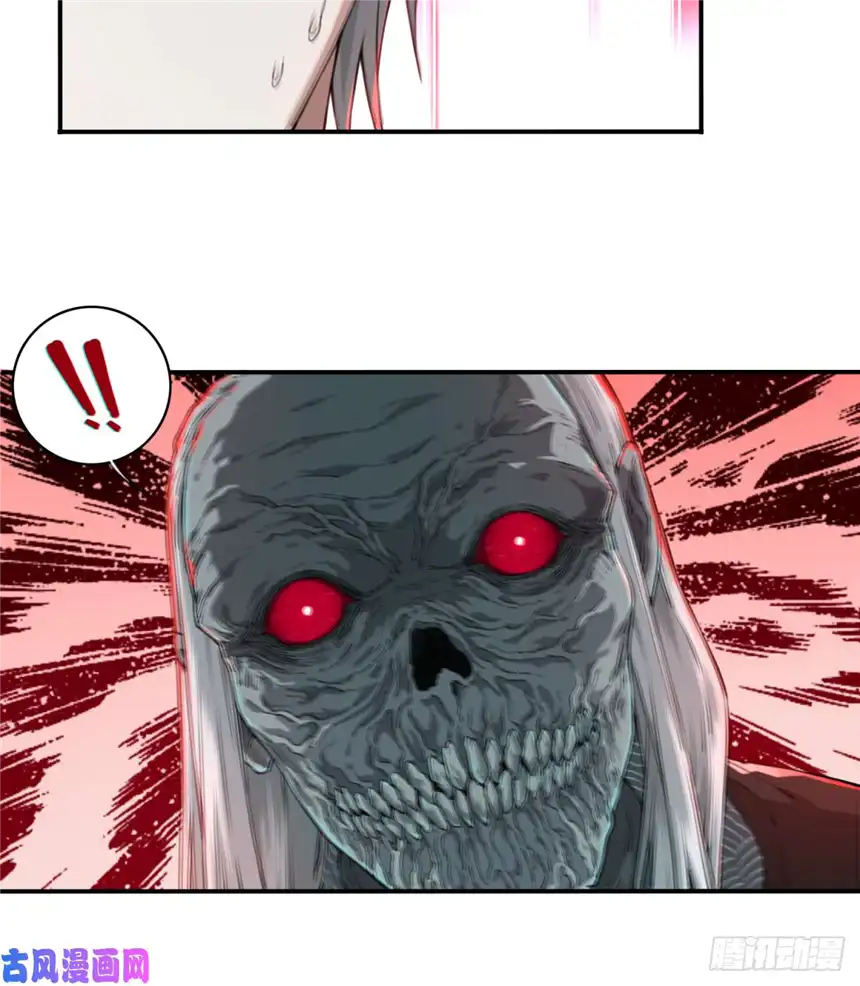 我是诡宅经纪人019：阴山古楼（6）