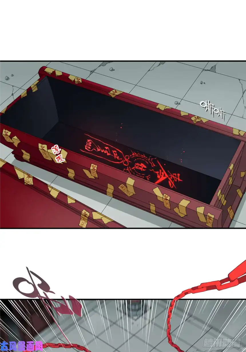 我是诡宅经纪人019：阴山古楼（6）