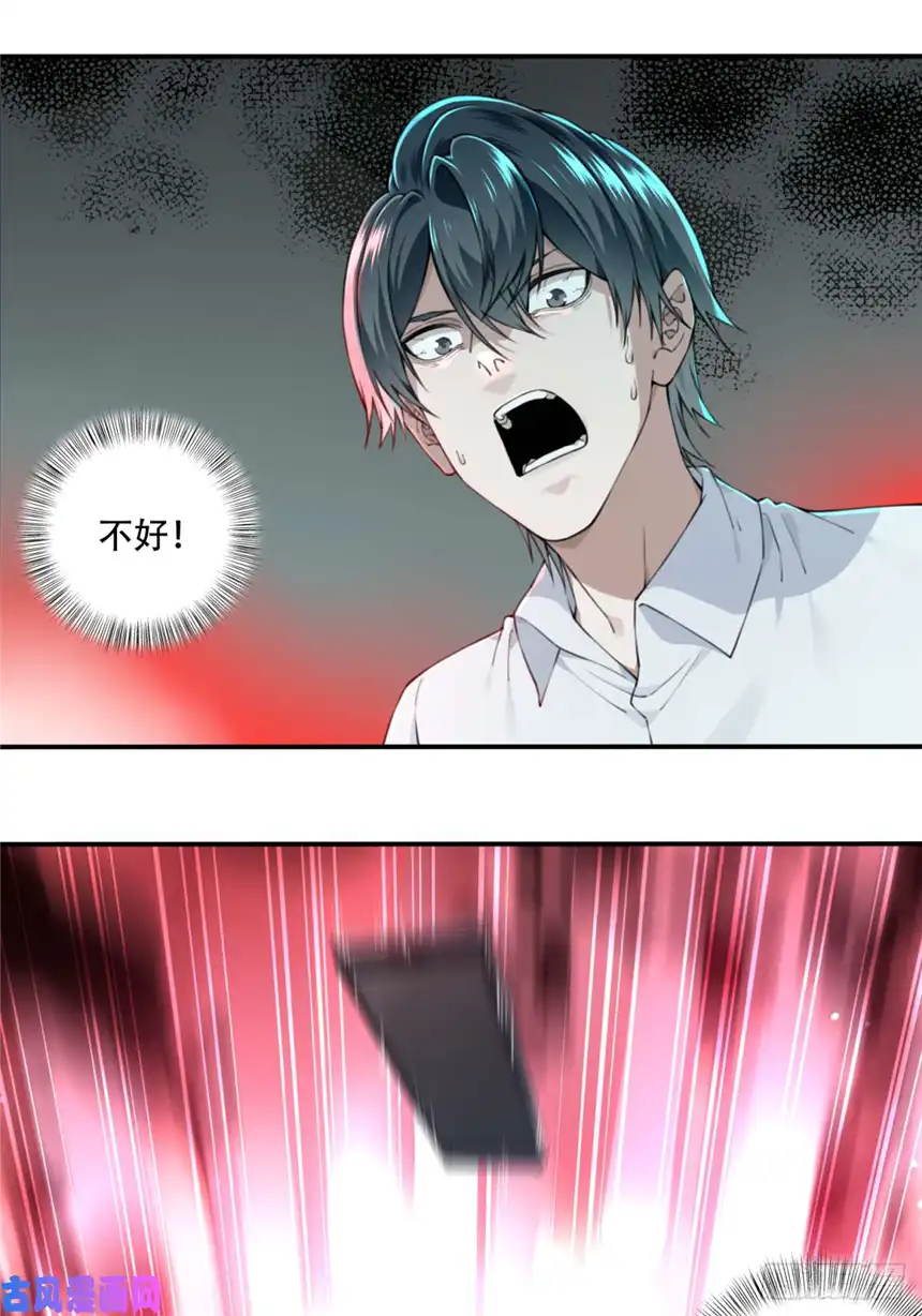 我是诡宅经纪人020：阴山古楼（7）