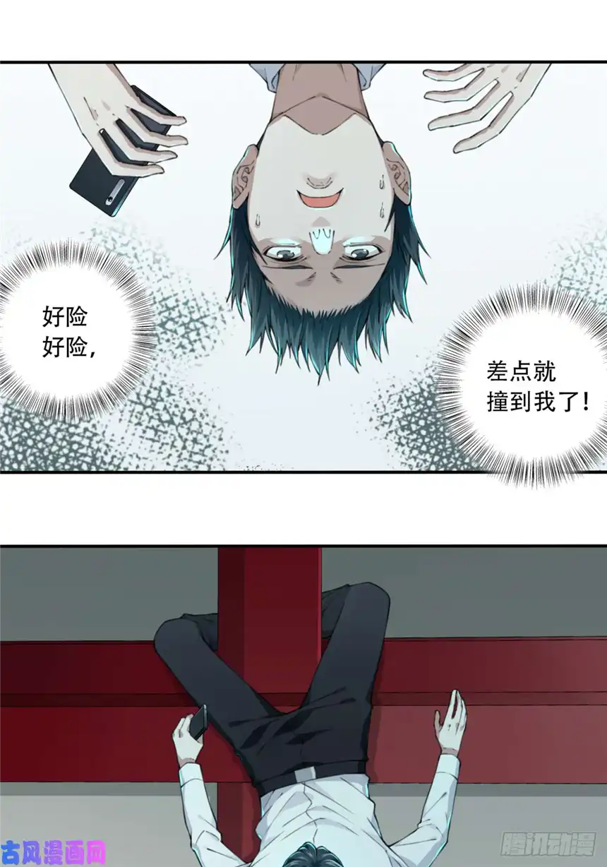 我是诡宅经纪人020：阴山古楼（7）