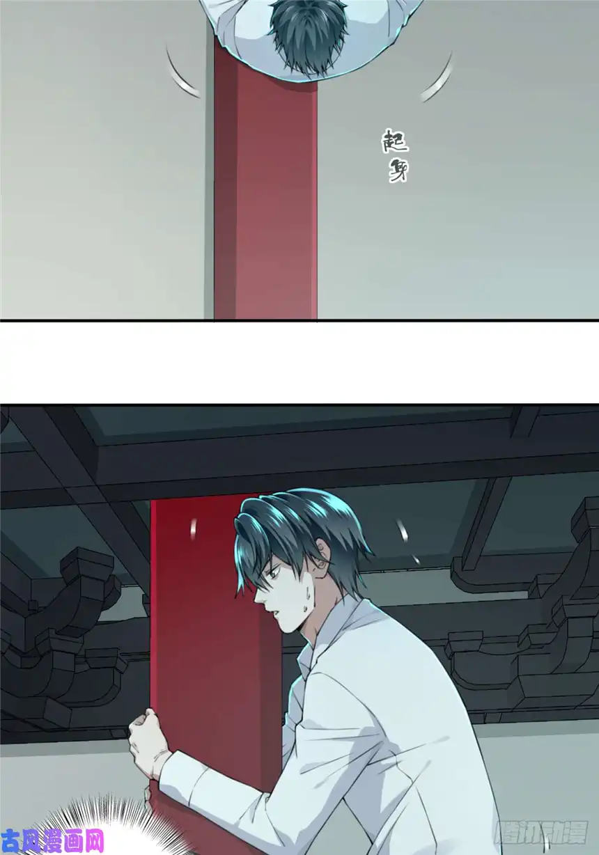 我是诡宅经纪人020：阴山古楼（7）