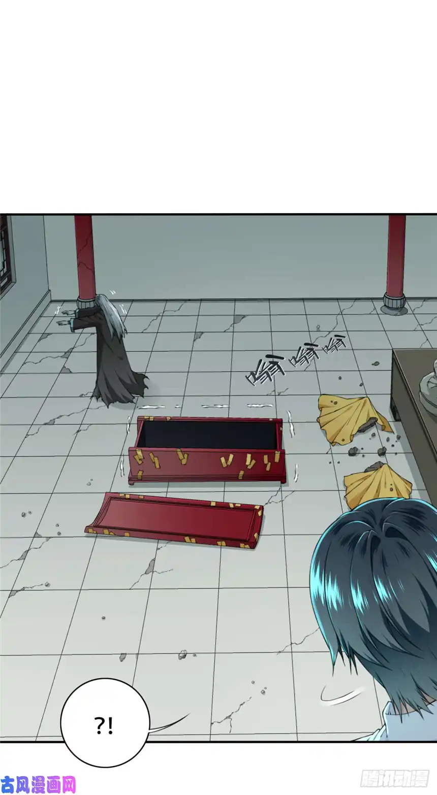 我是诡宅经纪人020：阴山古楼（7）