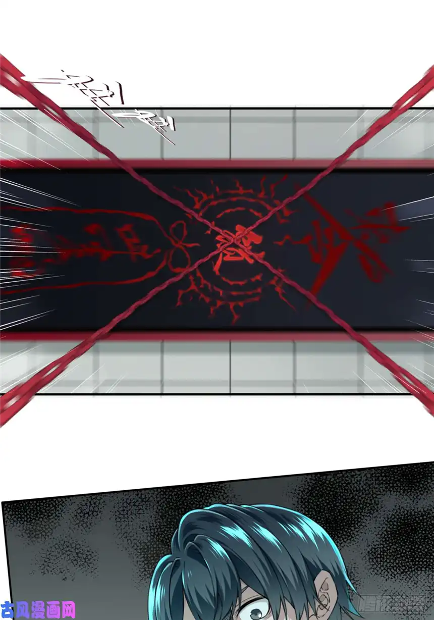 我是诡宅经纪人020：阴山古楼（7）