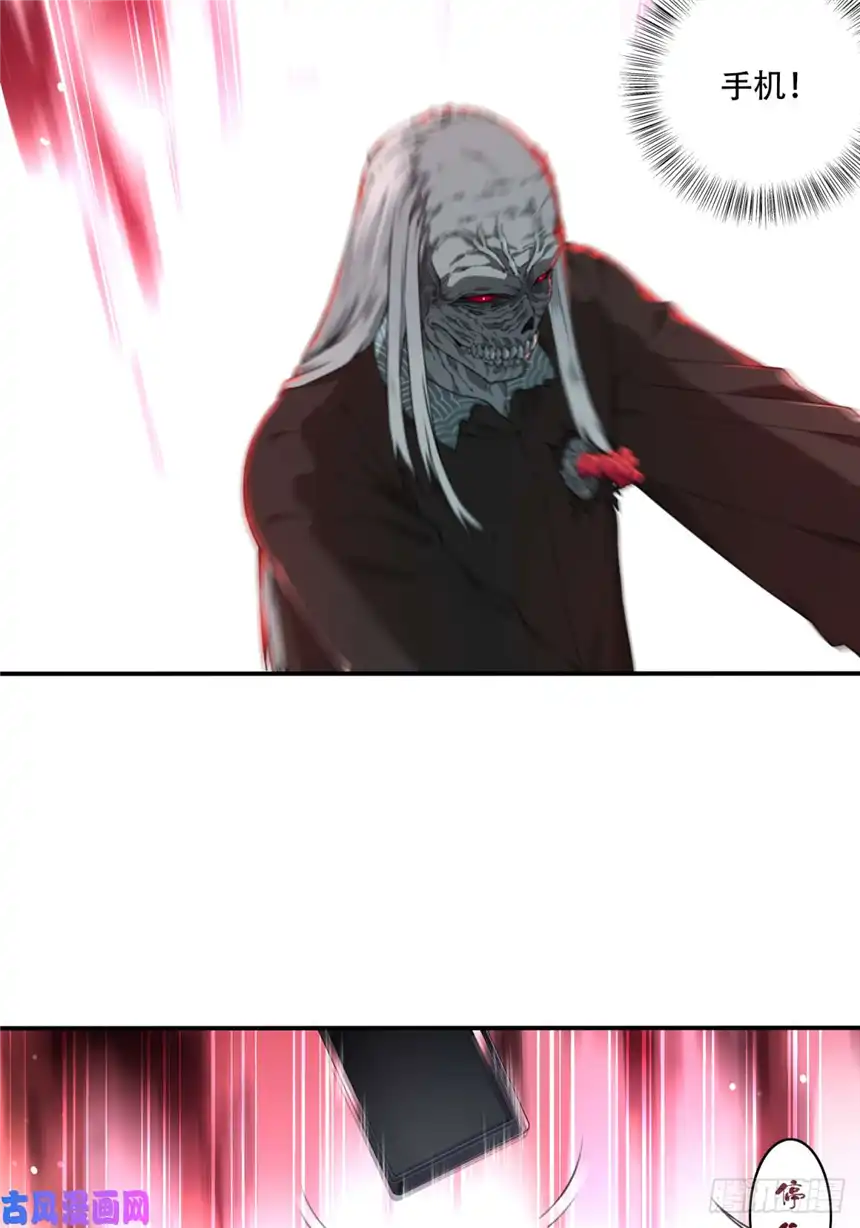 我是诡宅经纪人020：阴山古楼（7）