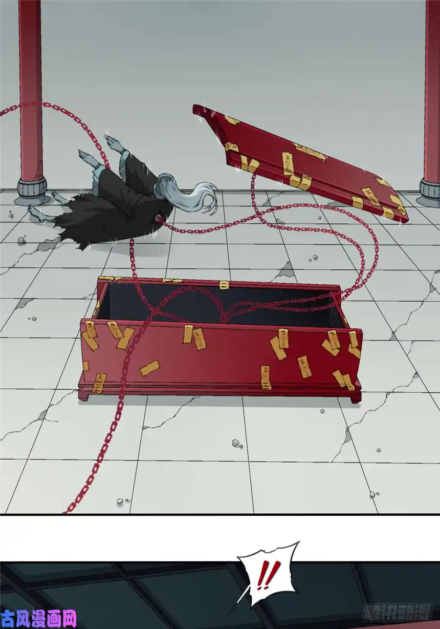 我是诡宅经纪人020：阴山古楼（7）