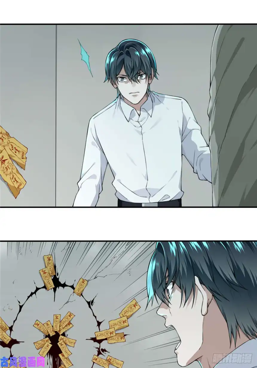 我是诡宅经纪人020：阴山古楼（7）