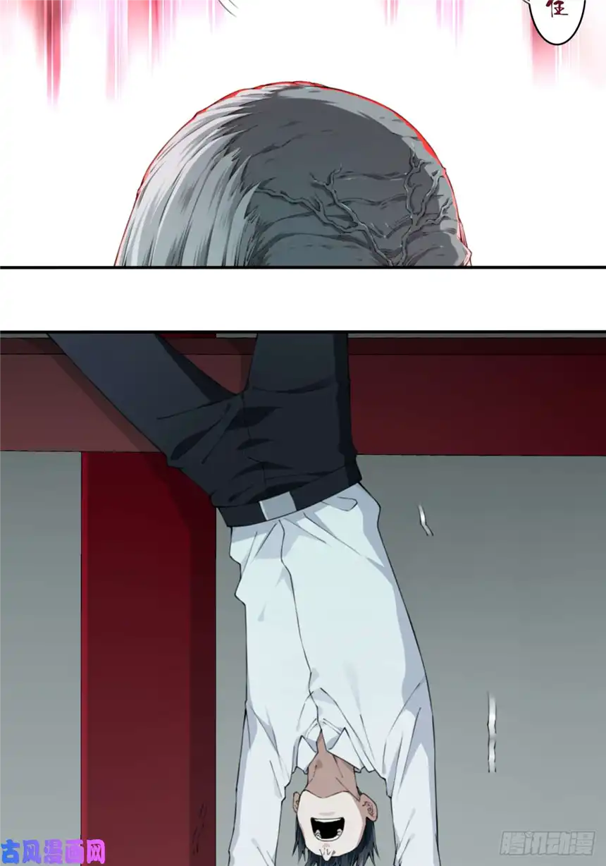 我是诡宅经纪人020：阴山古楼（7）