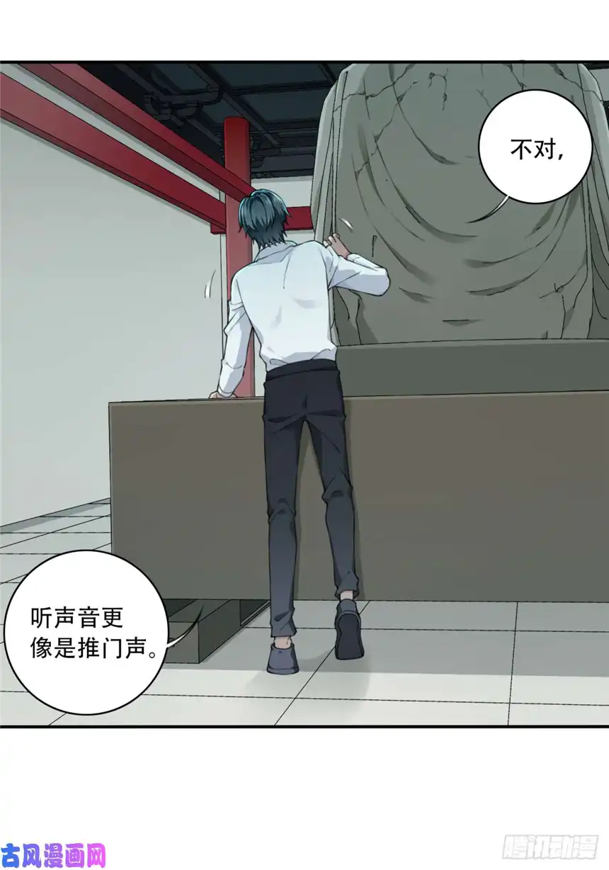 我是诡宅经纪人020：阴山古楼（7）