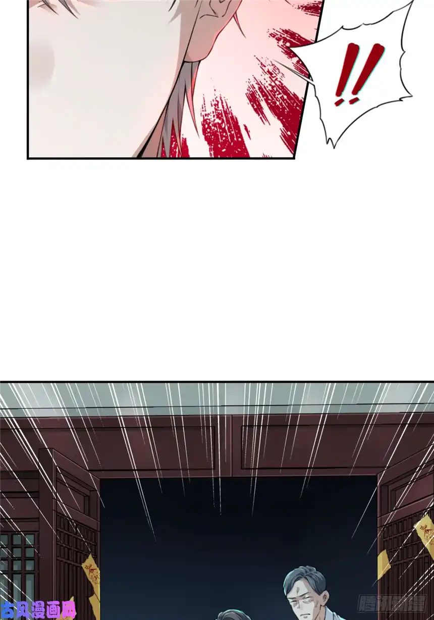 我是诡宅经纪人020：阴山古楼（7）