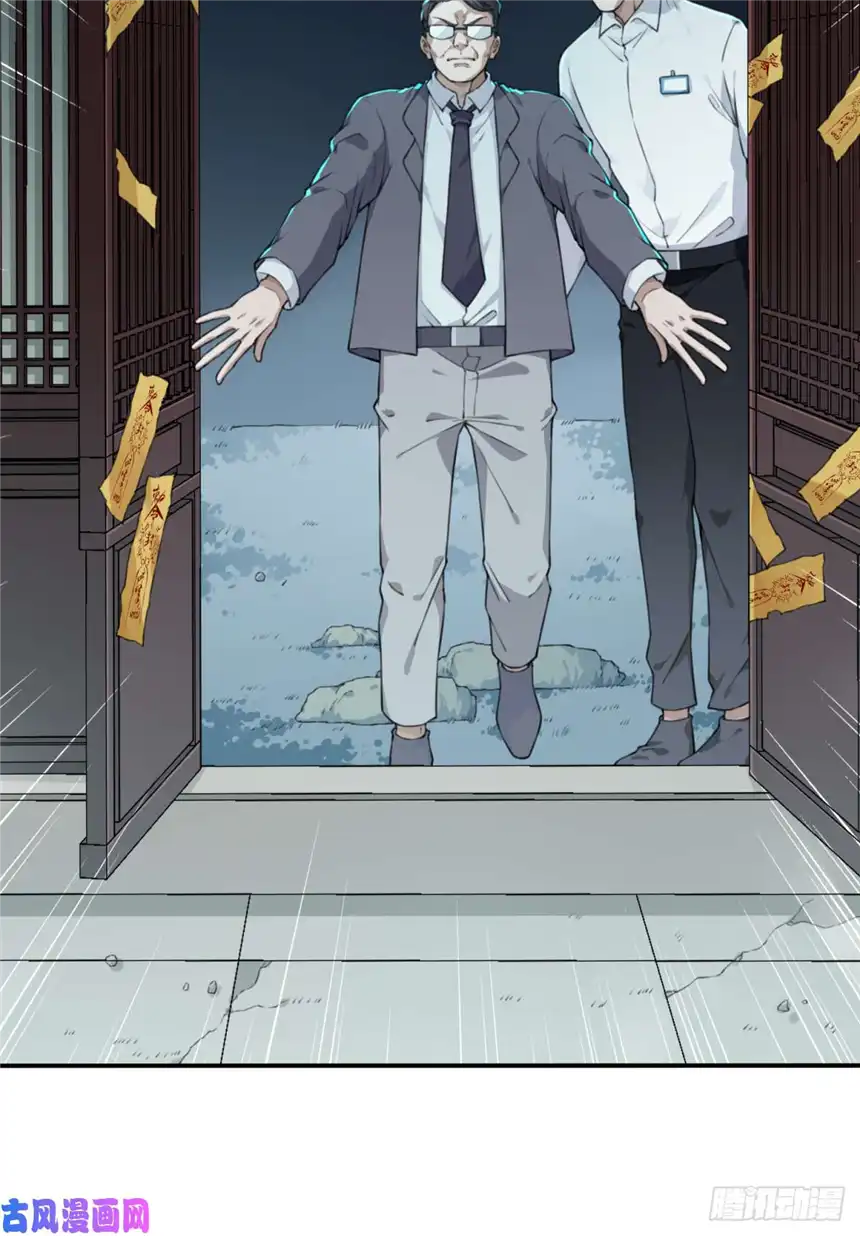 我是诡宅经纪人020：阴山古楼（7）