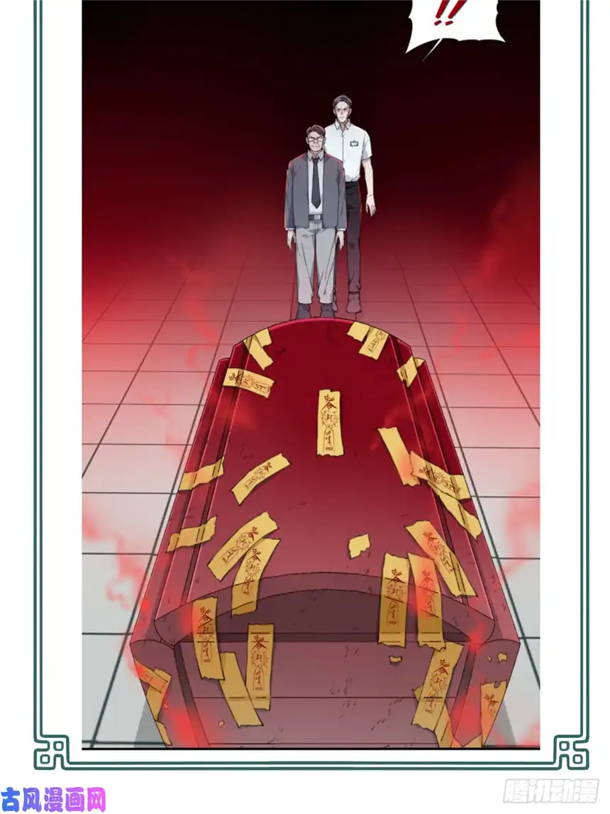 我是诡宅经纪人020：阴山古楼（7）