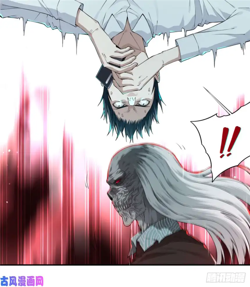 我是诡宅经纪人020：阴山古楼（7）