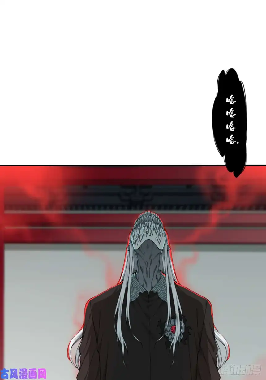 我是诡宅经纪人021：阴山古楼（8）