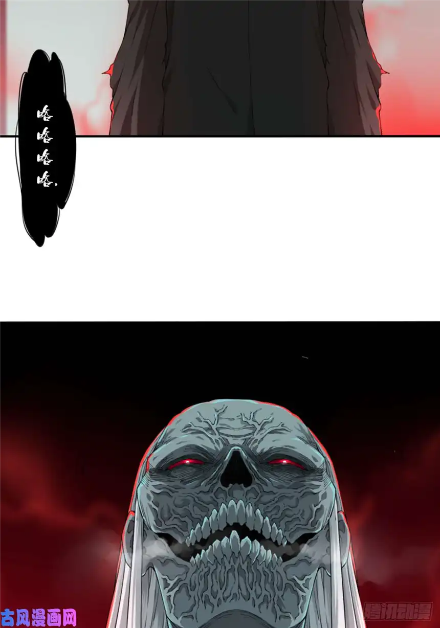 我是诡宅经纪人021：阴山古楼（8）