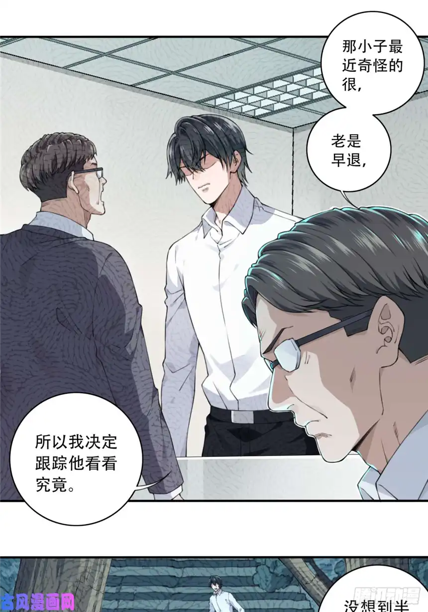 我是诡宅经纪人021：阴山古楼（8）