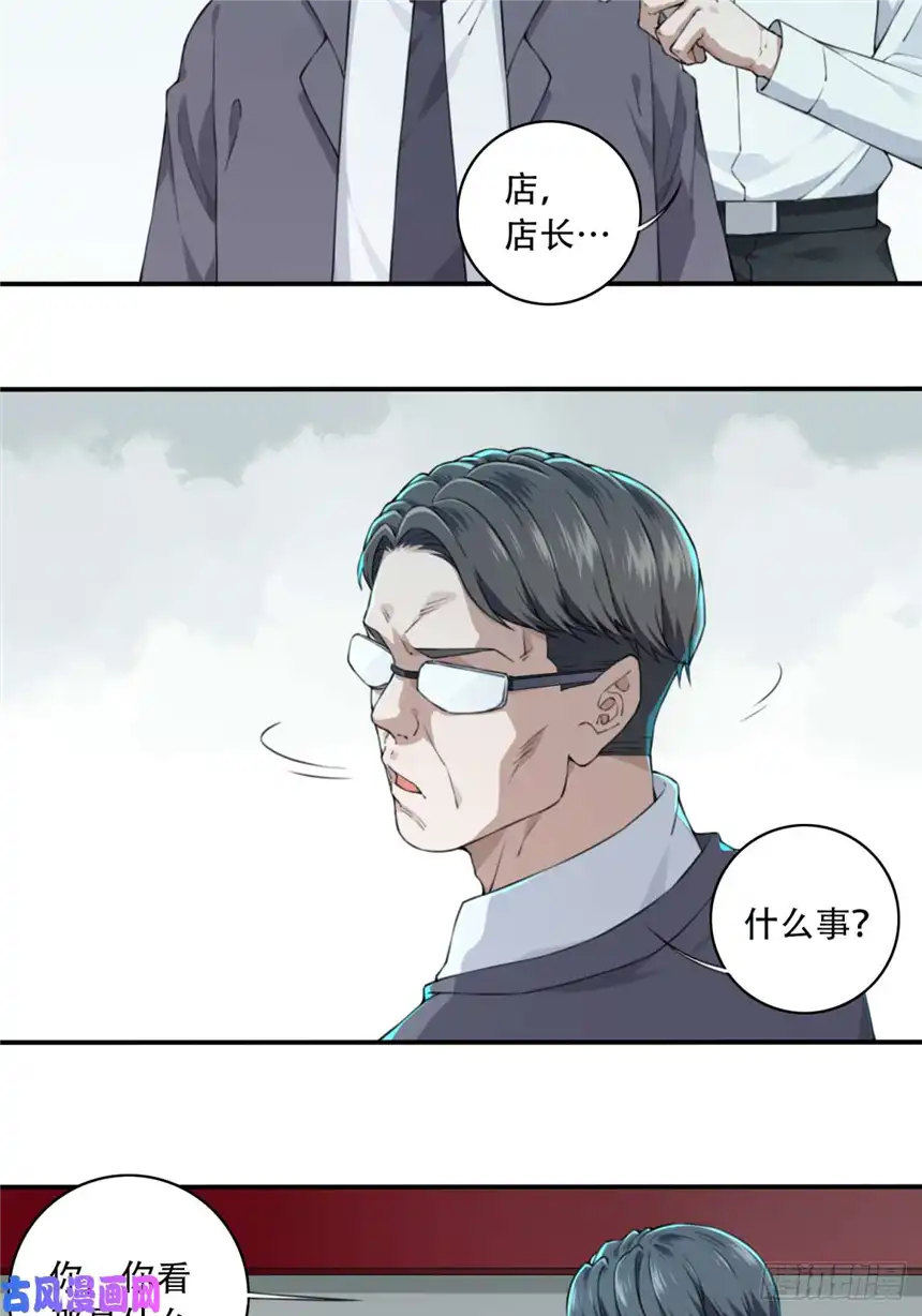 我是诡宅经纪人021：阴山古楼（8）