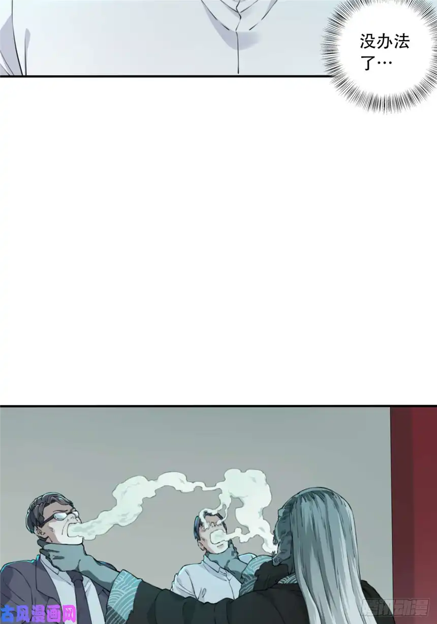 我是诡宅经纪人022：阴山古楼（9）