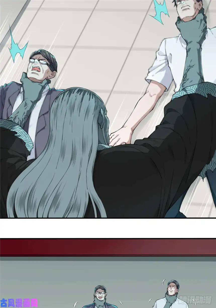 我是诡宅经纪人022：阴山古楼（9）