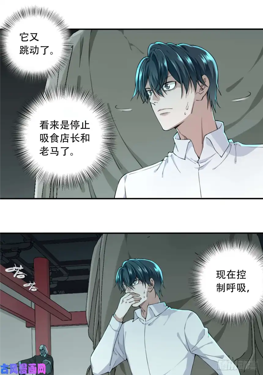 我是诡宅经纪人022：阴山古楼（9）