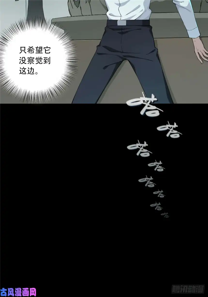 我是诡宅经纪人022：阴山古楼（9）
