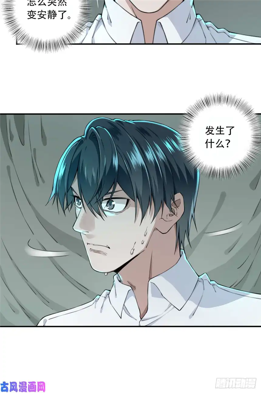 我是诡宅经纪人022：阴山古楼（9）