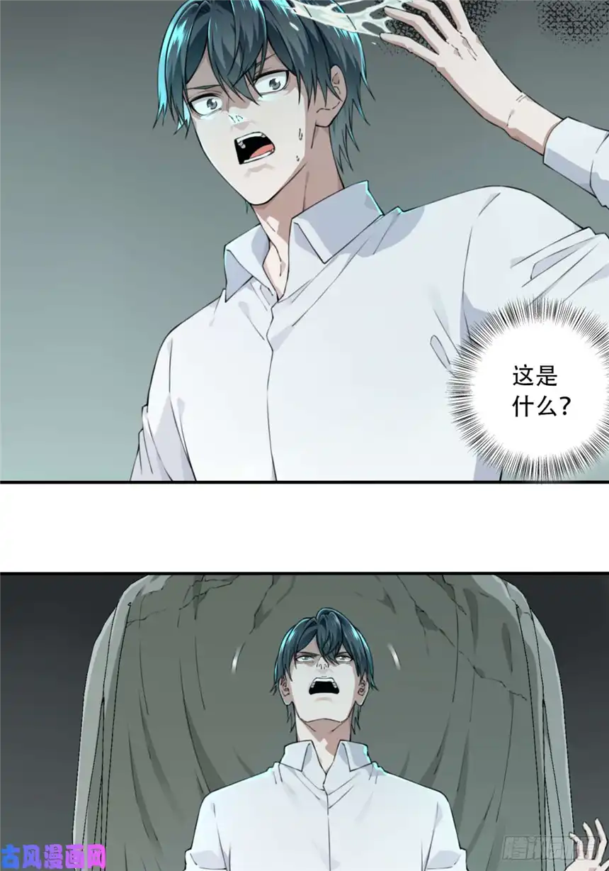 我是诡宅经纪人022：阴山古楼（9）