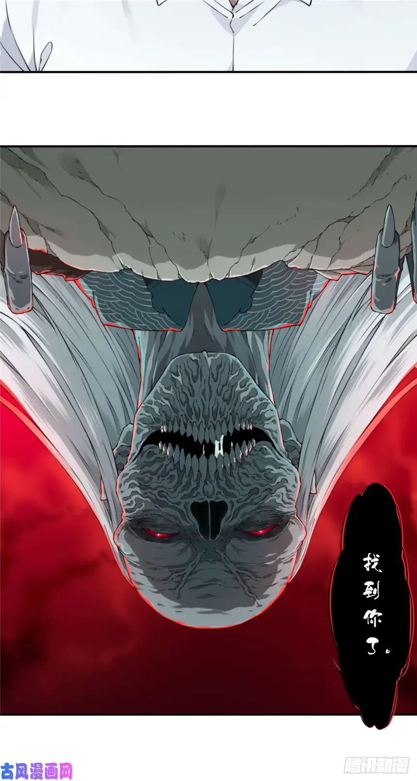我是诡宅经纪人022：阴山古楼（9）
