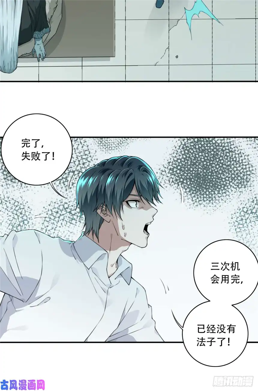 我是诡宅经纪人022：阴山古楼（9）