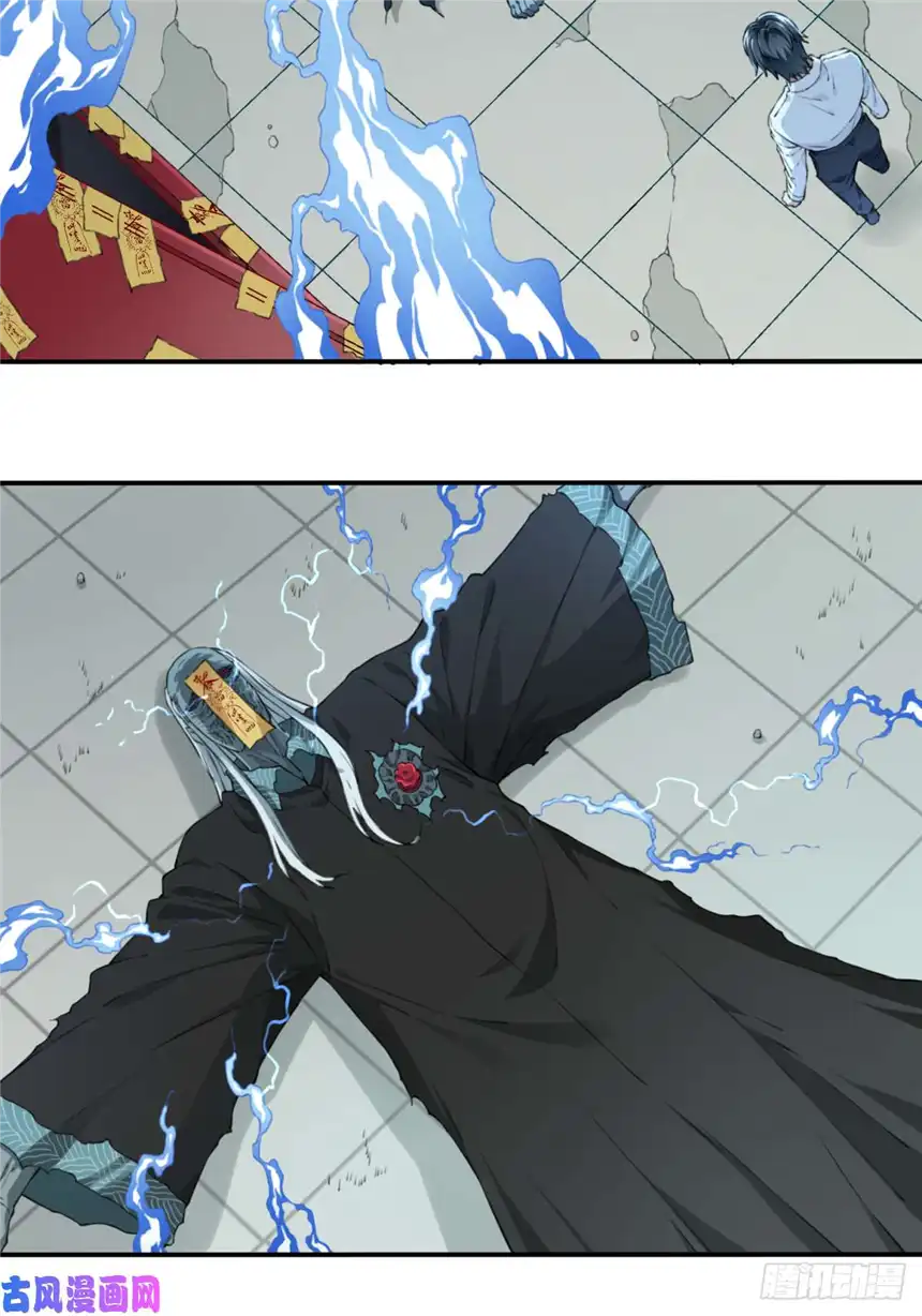 我是诡宅经纪人023阴山古楼（10）