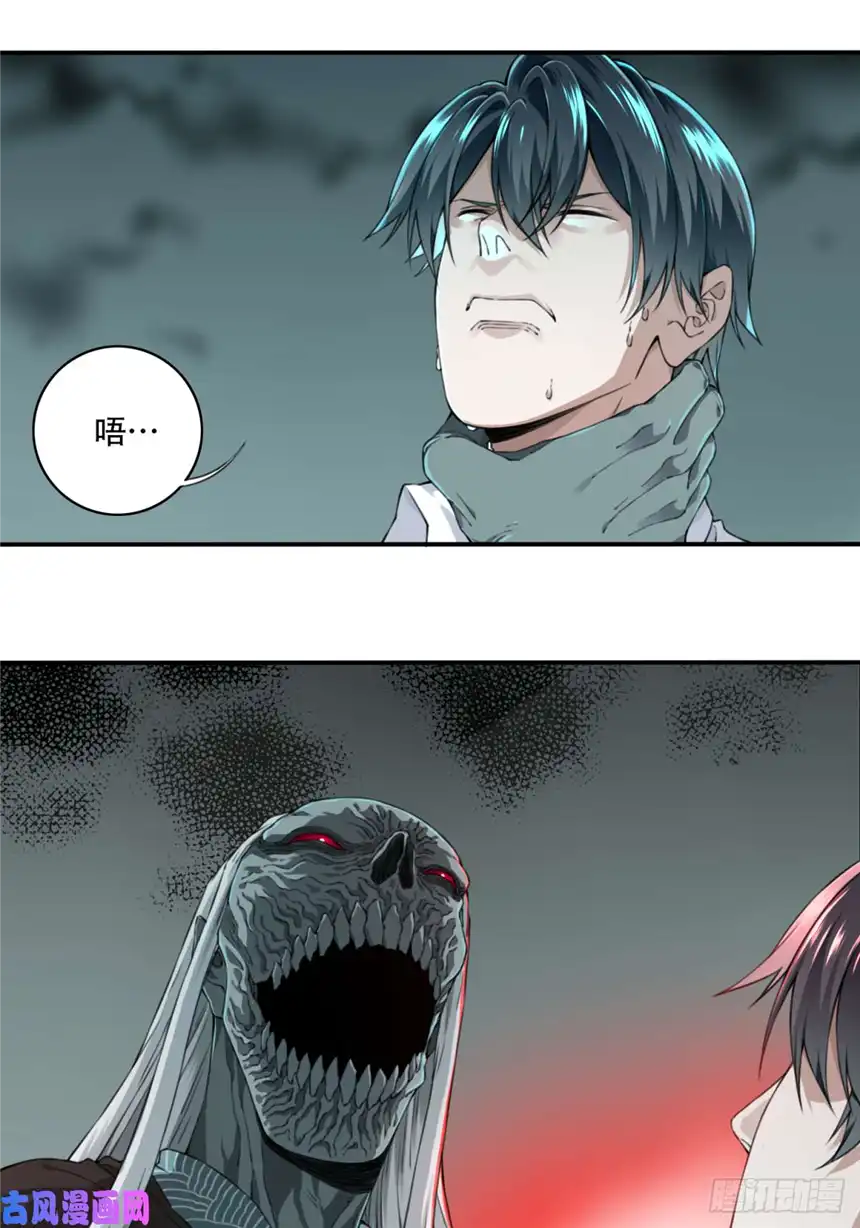 我是诡宅经纪人023阴山古楼（10）