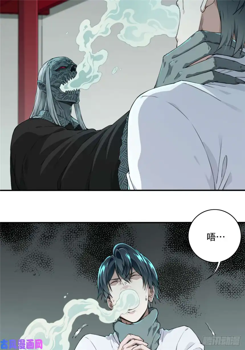 我是诡宅经纪人023阴山古楼（10）