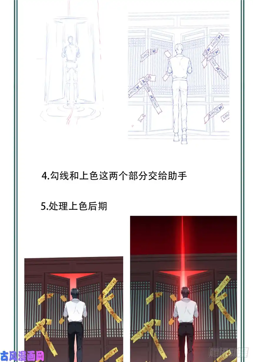 我是诡宅经纪人023阴山古楼（10）