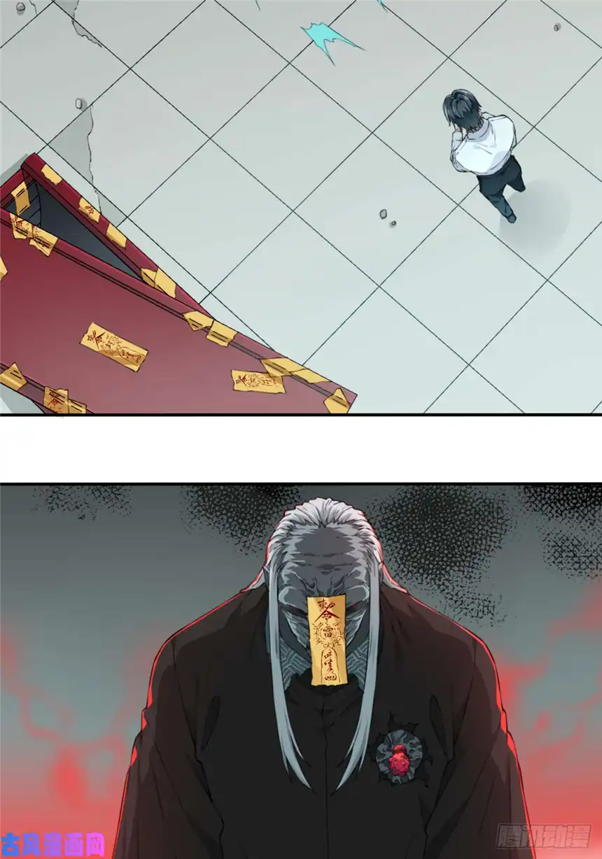 我是诡宅经纪人023阴山古楼（10）