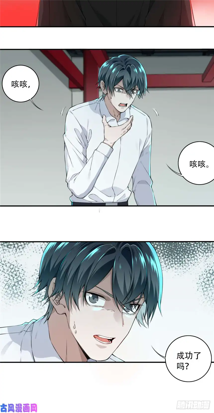 我是诡宅经纪人023阴山古楼（10）