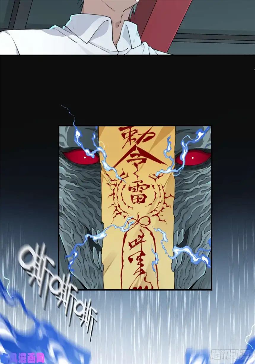 我是诡宅经纪人023阴山古楼（10）