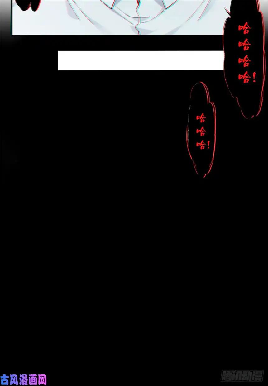 我是诡宅经纪人024：医院