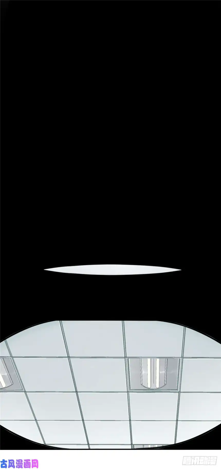 我是诡宅经纪人024：医院